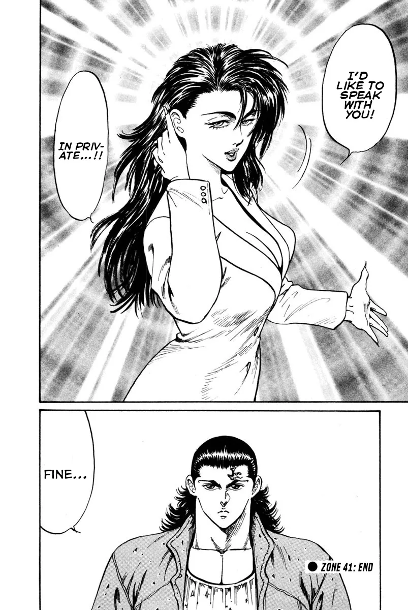 Read Shangri-La chapter 41 image 27 on Lezhin