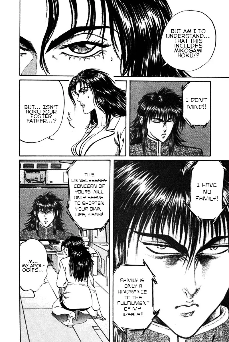 Read Shangri-La chapter 41 image 9 on Lezhin
