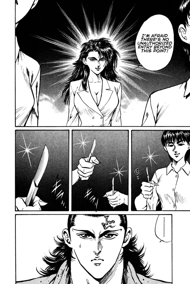 Read Shangri-La chapter 42 image 16 on Lezhin