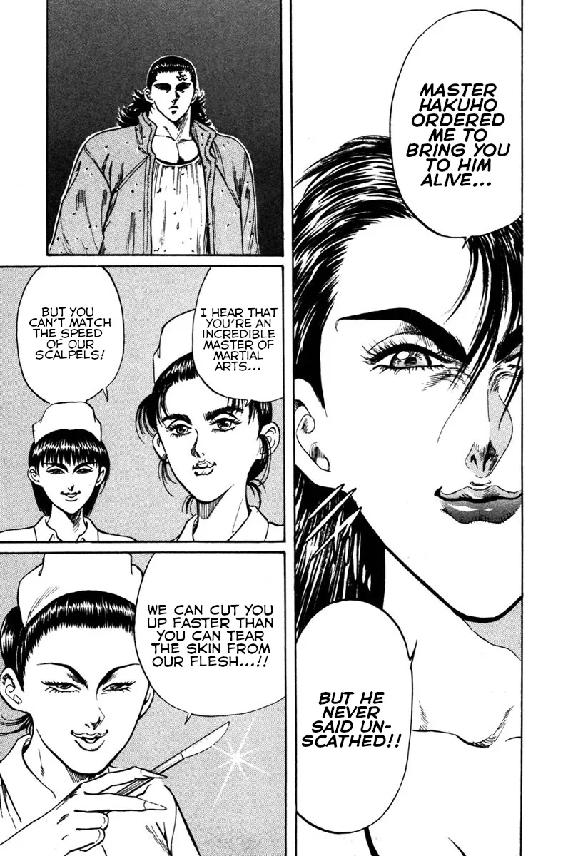 Read Shangri-La chapter 42 image 17 on Lezhin