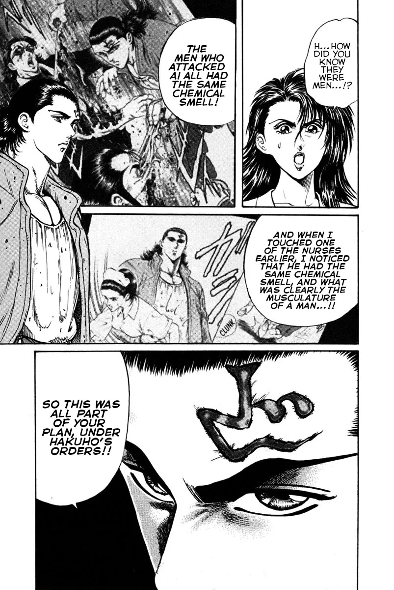 Read Shangri-La chapter 42 image 21 on Lezhin