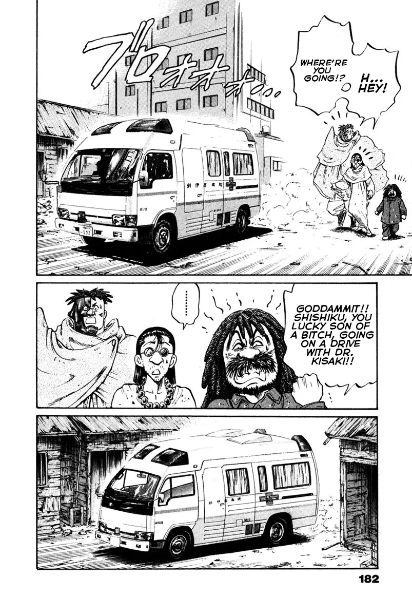 Read Shangri-La chapter 42 image 6 on Lezhin