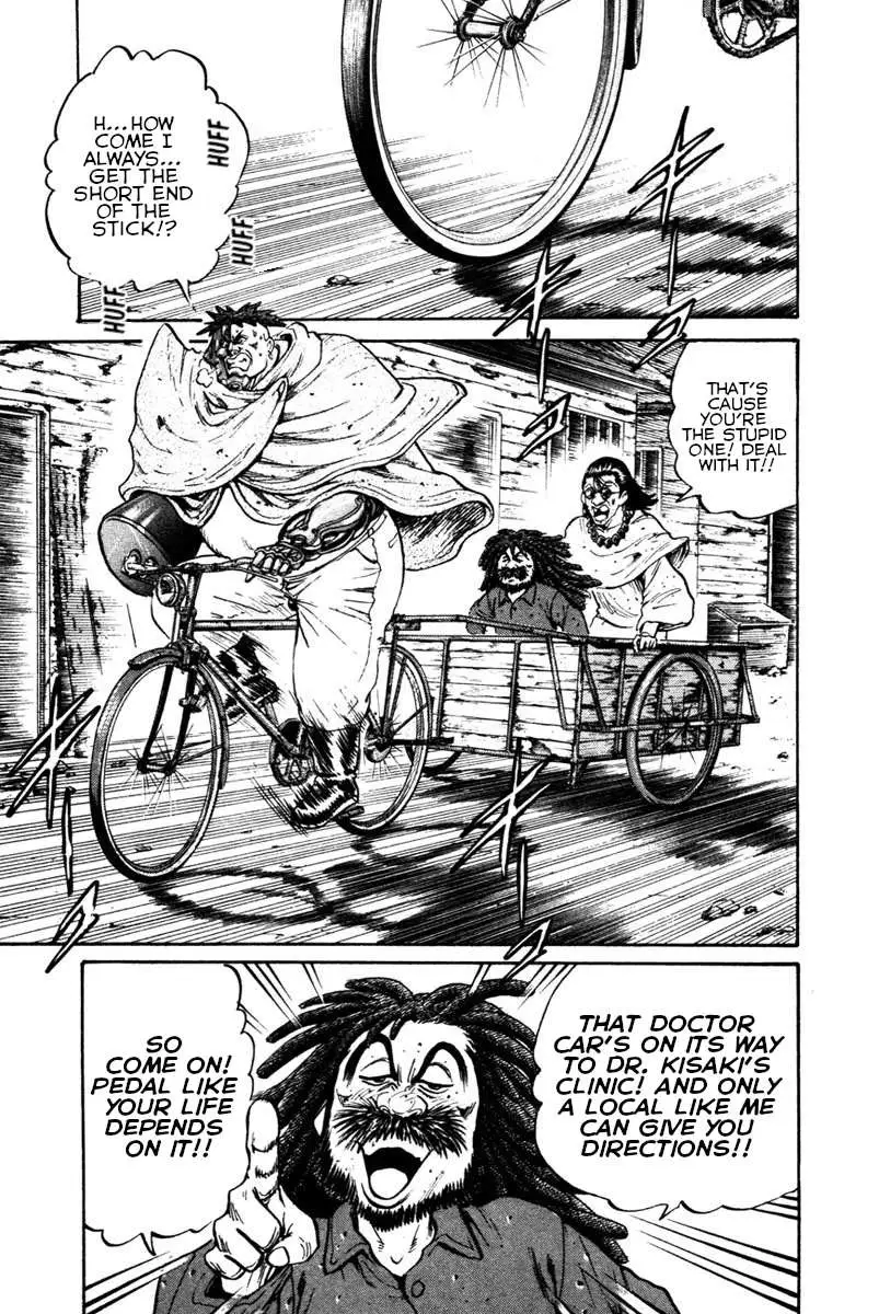 Read Shangri-La chapter 42 image 9 on Lezhin