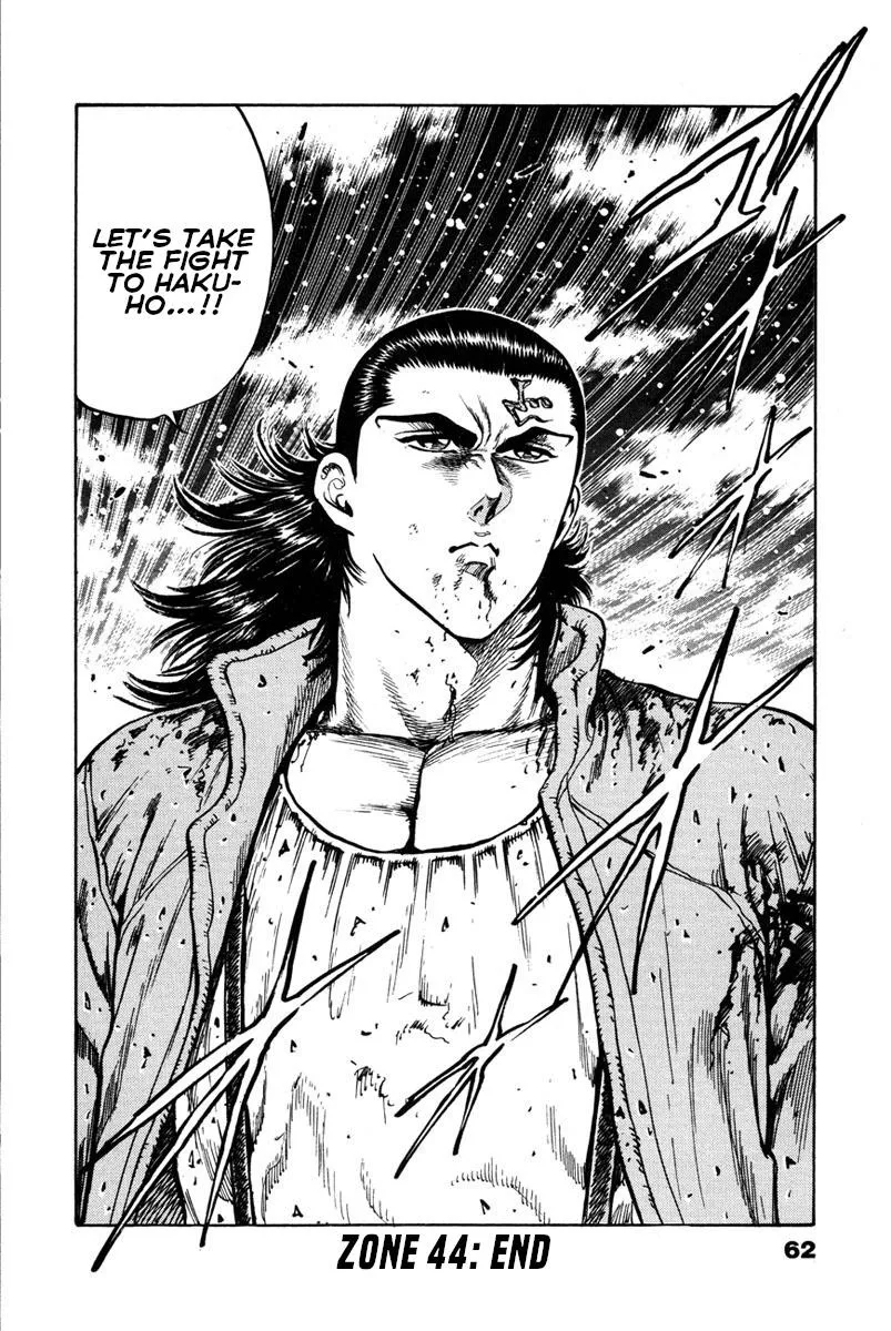 Read Shangri-La chapter 44 image 27 on Lezhin
