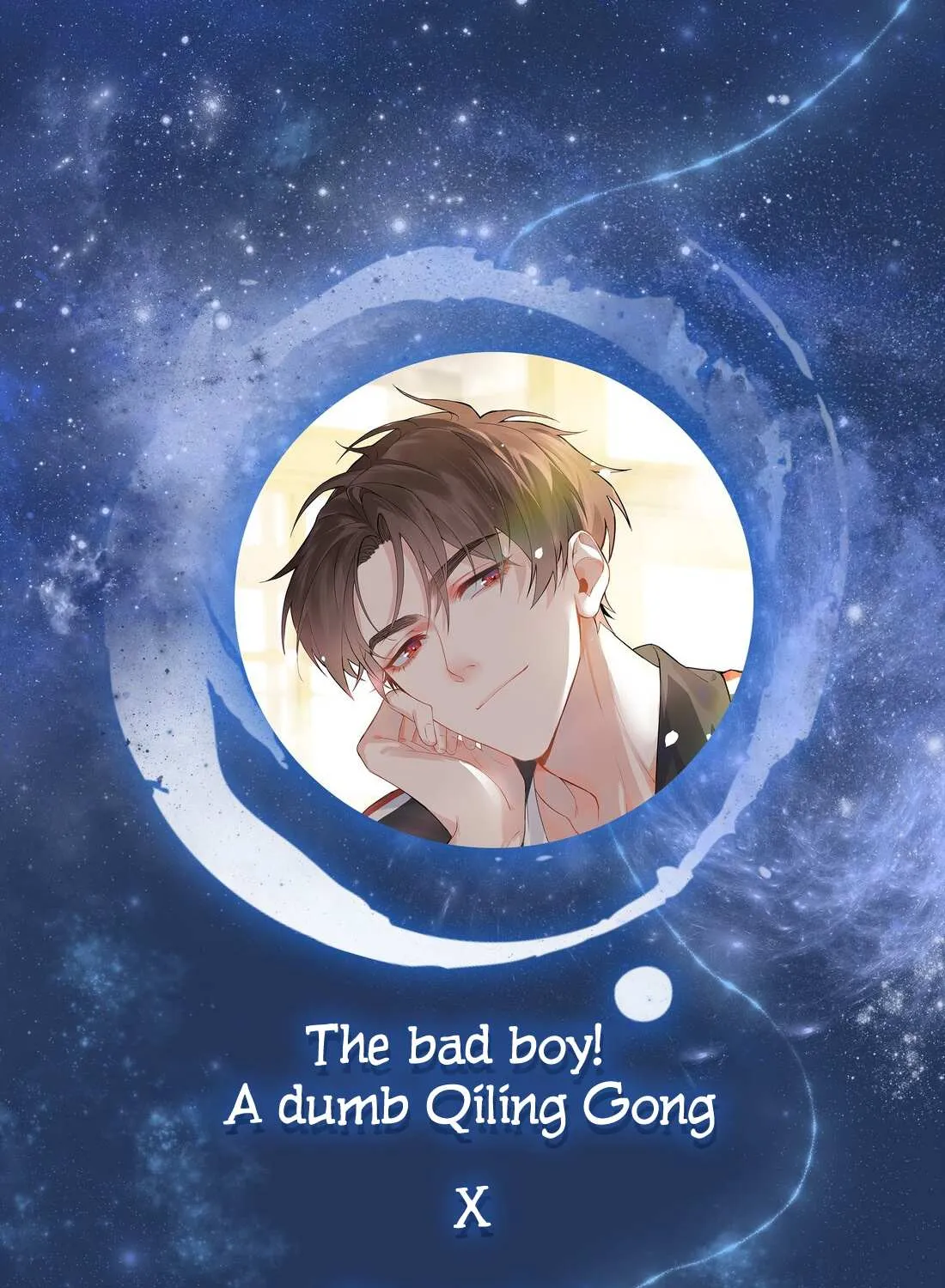 Read Shanhai High School chapter 0 image 10 on Lezhin