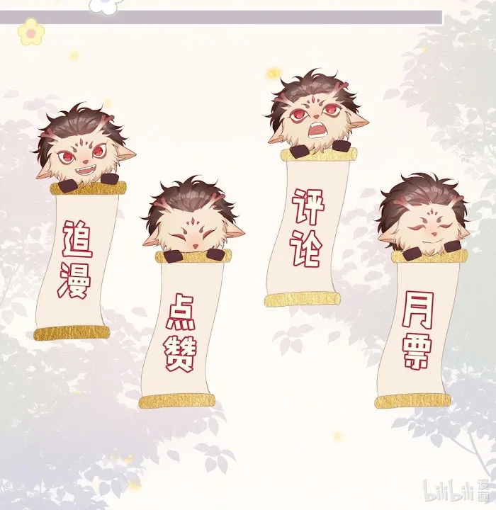 Read Shanhai High School chapter 1 image 92 on Lezhin