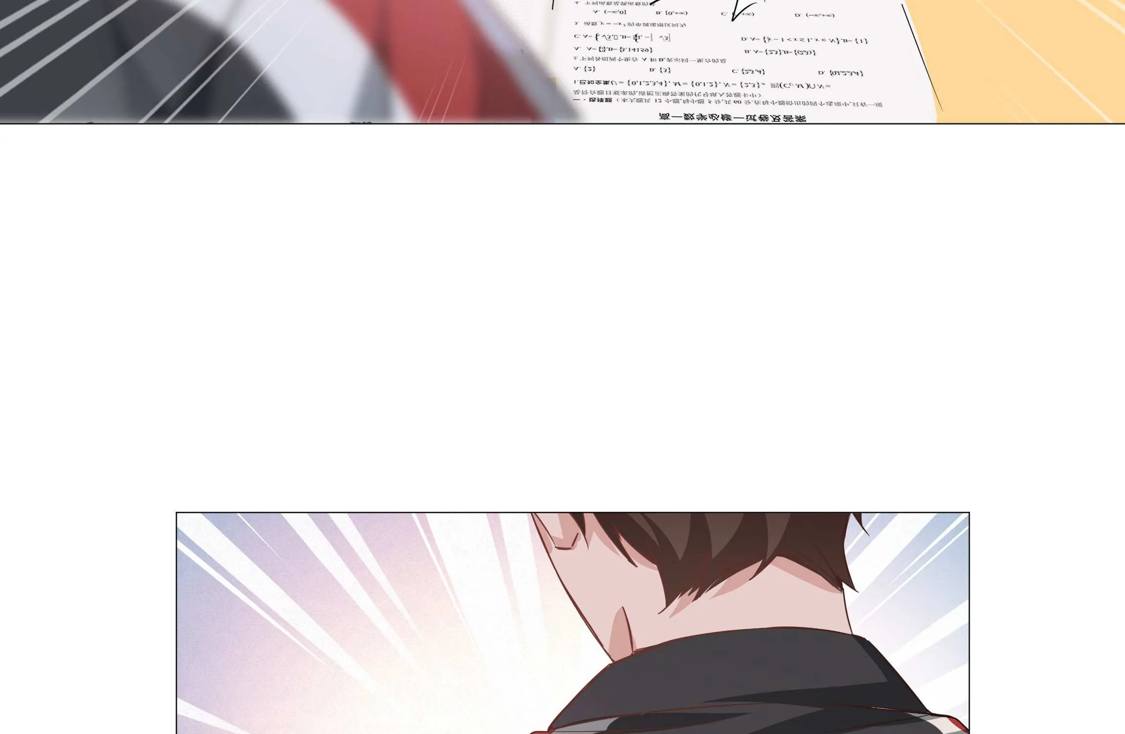 Read Shanhai High School chapter 11 image 70 on Lezhin