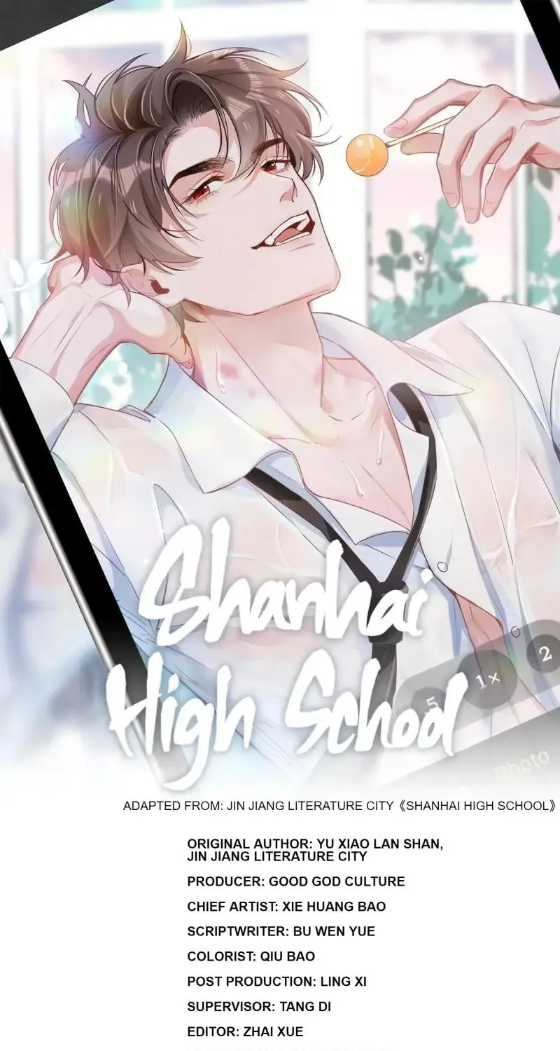 Read Shanhai High School chapter 33 image 1 on Lezhin
