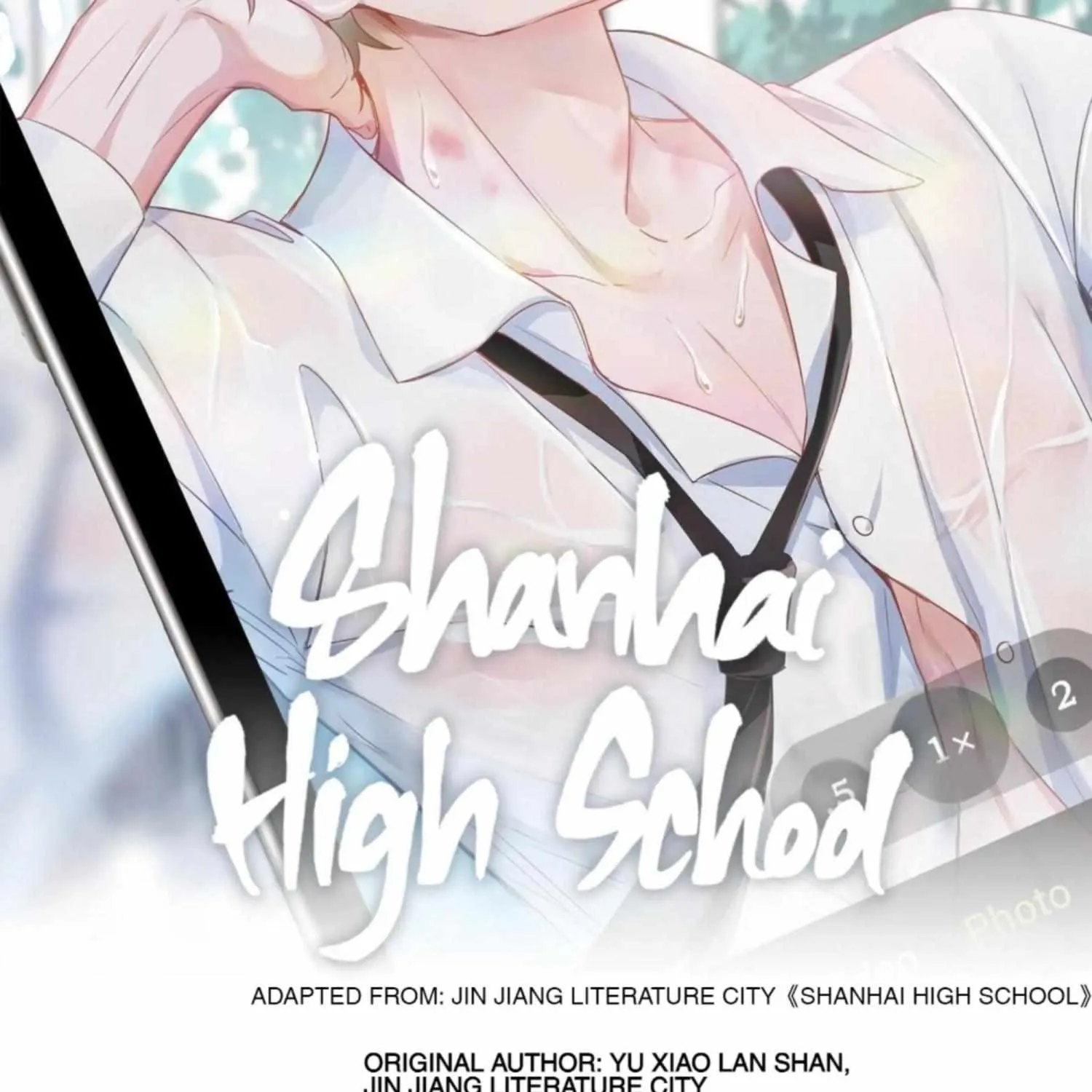Read Shanhai High School chapter 48 image 4 on Lezhin
