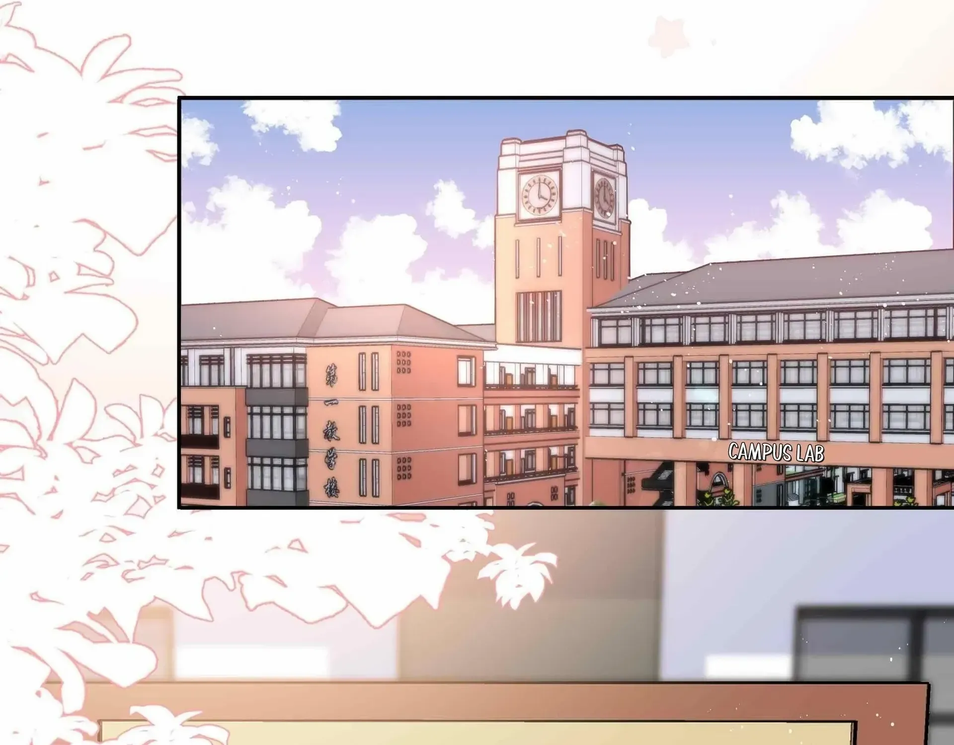Read Shanhai High School chapter 57 image 64 on Lezhin