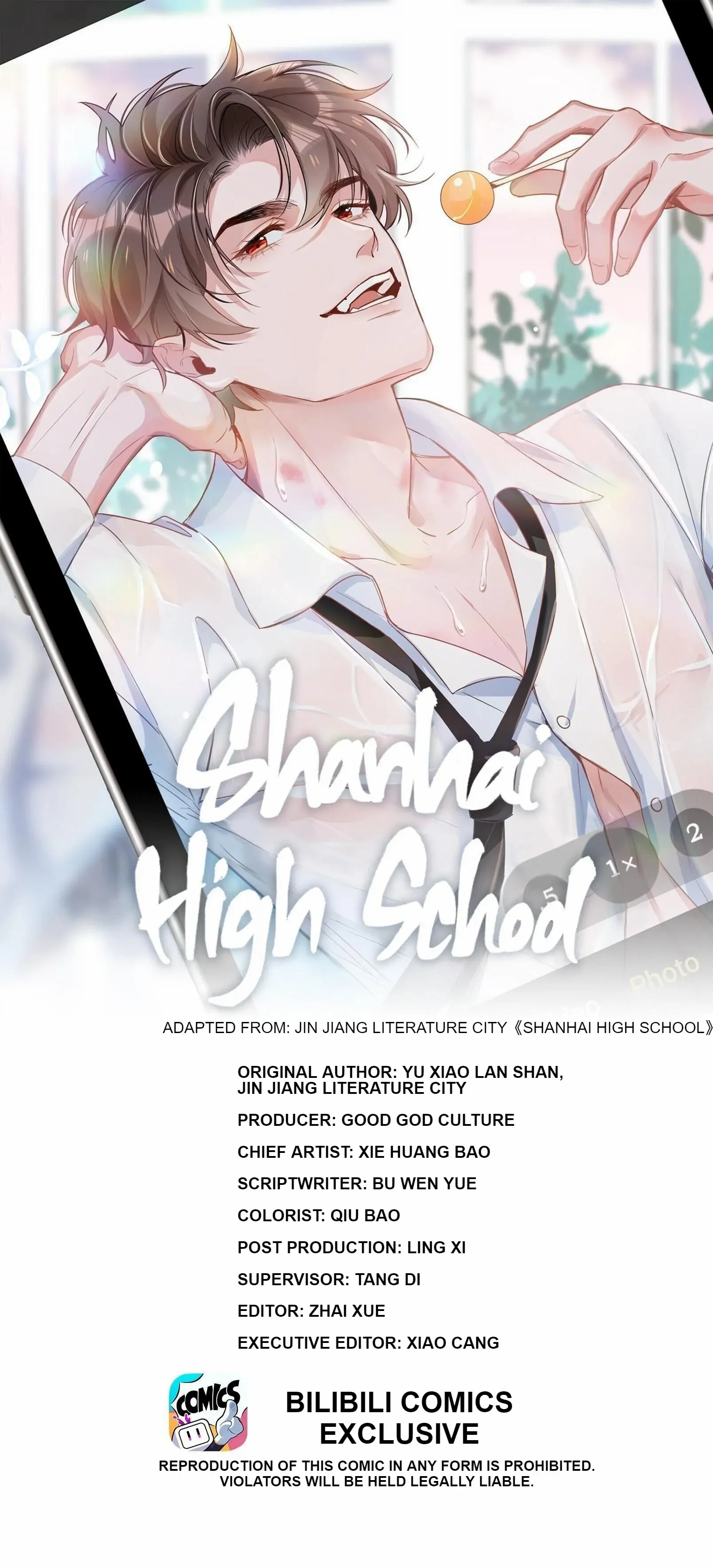 Read Shanhai High School chapter 59 image 1 on Lezhin