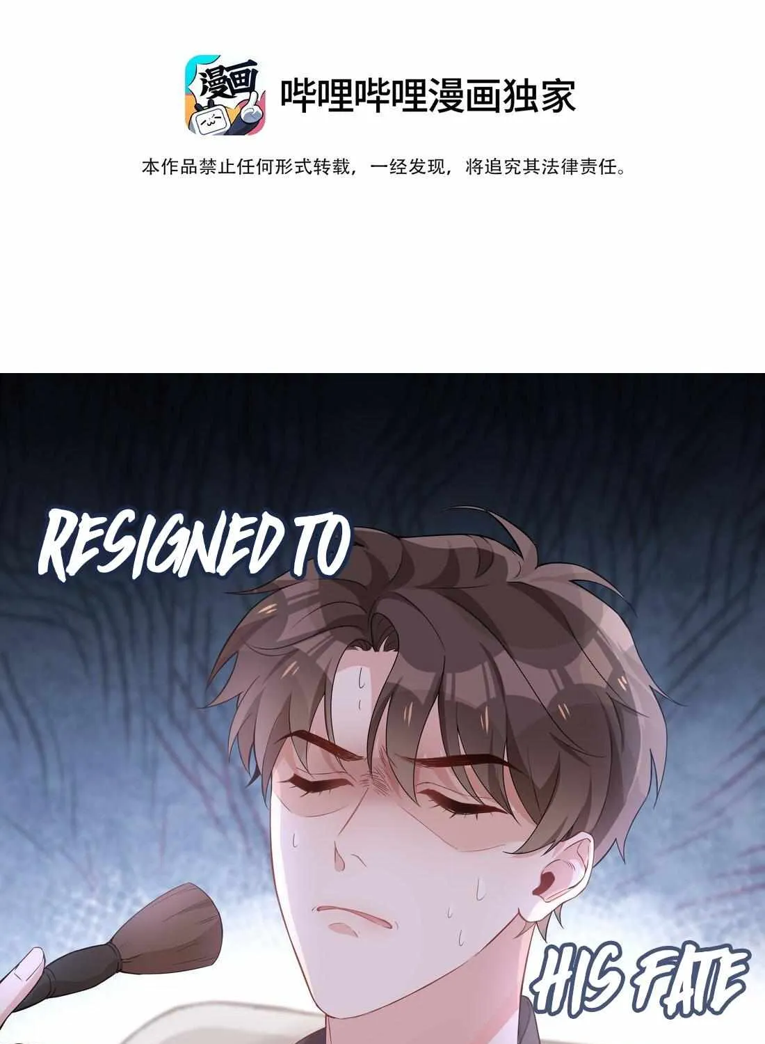 Read Shanhai High School chapter 6 image 2 on Lezhin