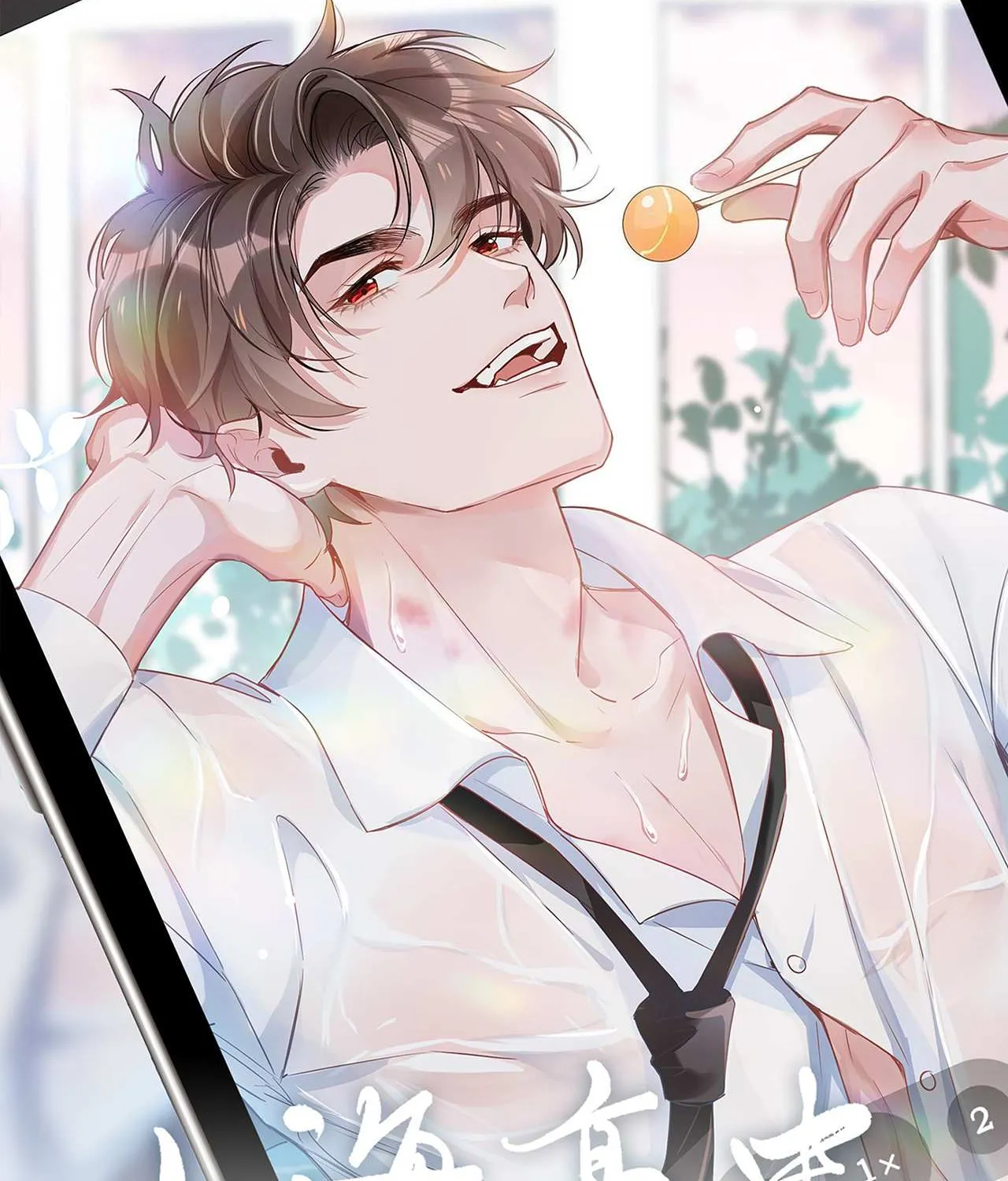 Read Shanhai High School chapter 62 image 8 on Lezhin
