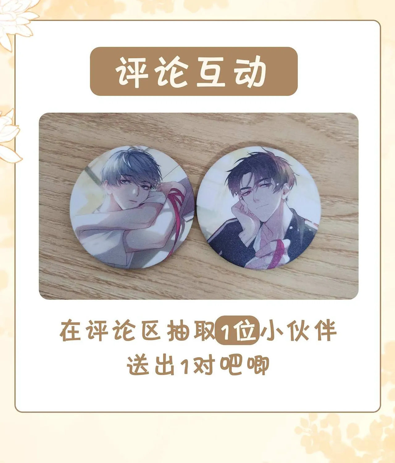 Read Shanhai High School chapter 62 image 86 on Lezhin