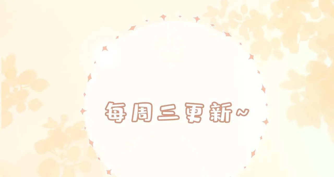 Read Shanhai High School chapter 62 image 87 on Lezhin
