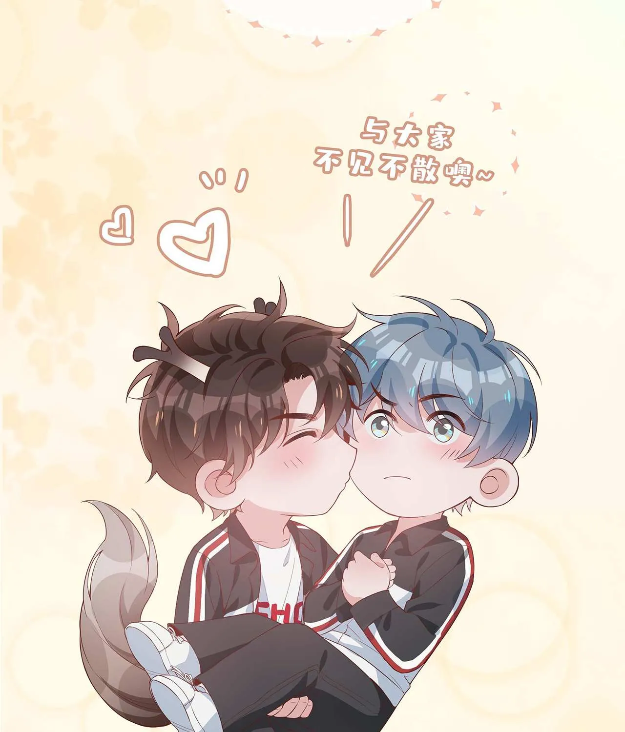 Read Shanhai High School chapter 62 image 88 on Lezhin