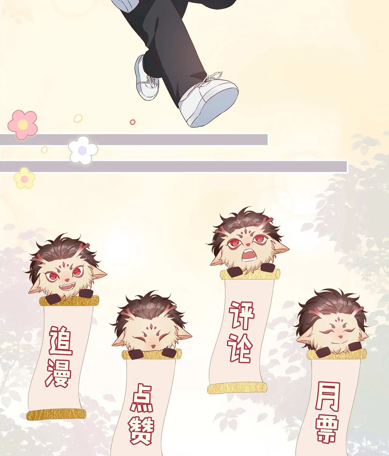 Read Shanhai High School chapter 62 image 89 on Lezhin