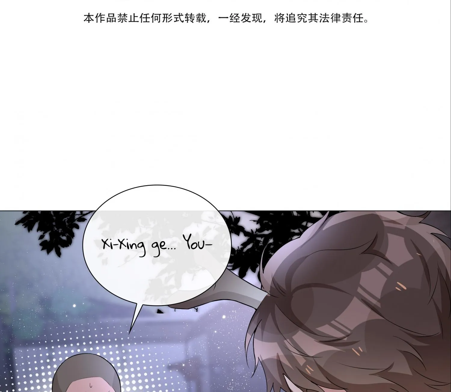 Read Shanhai High School chapter 7 image 3 on Lezhin