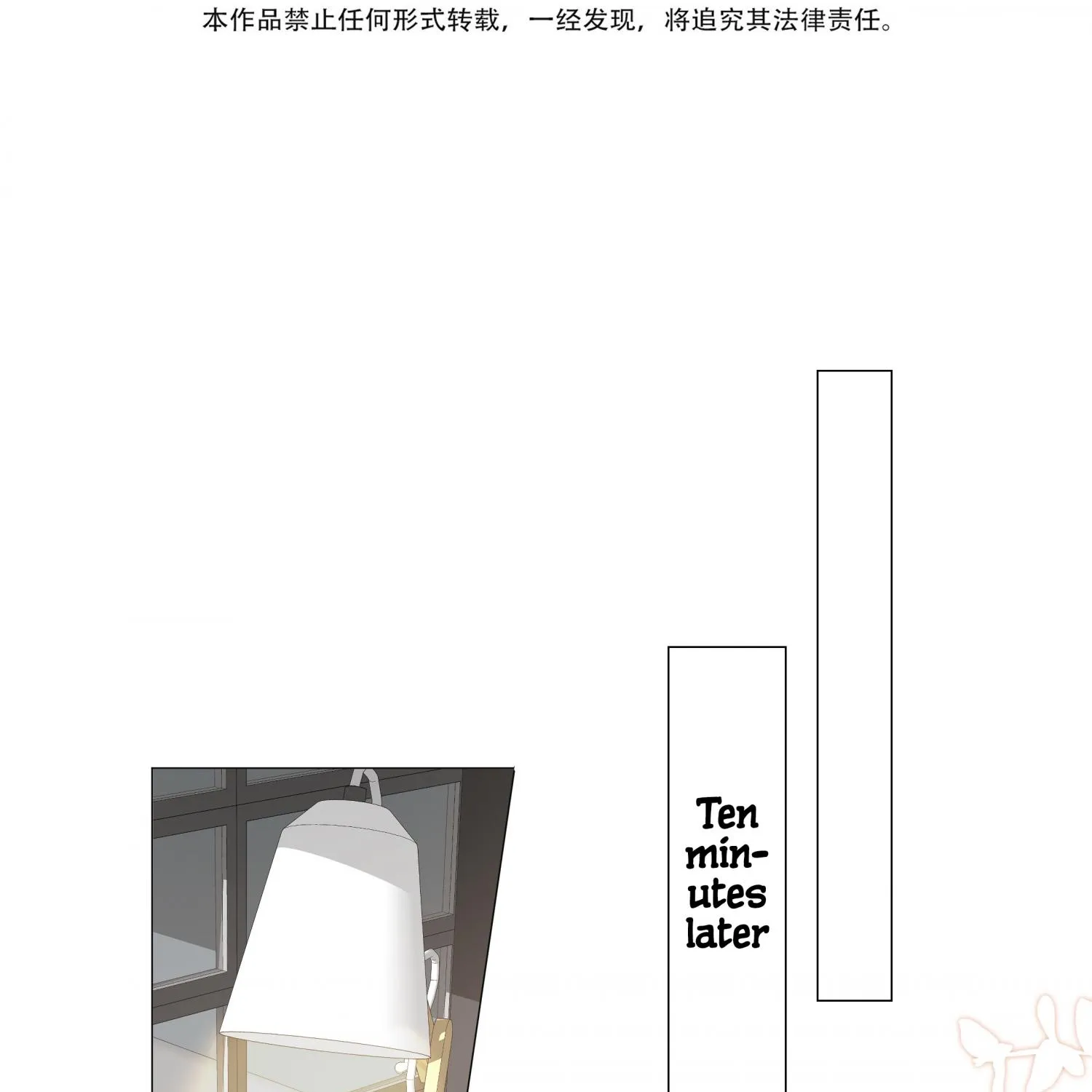 Read Shanhai High School chapter 8 image 4 on Lezhin