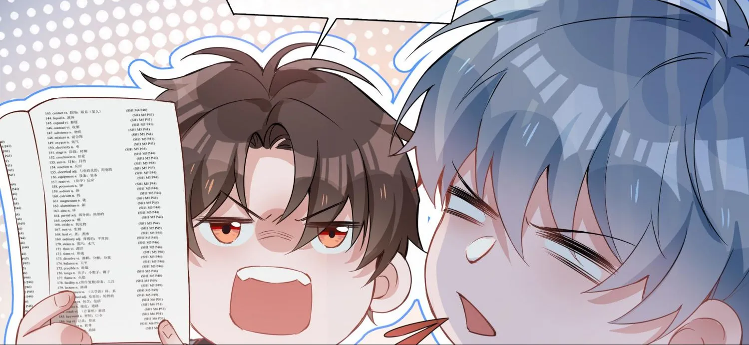 Read Shanhai High School chapter 8 image 47 on Lezhin