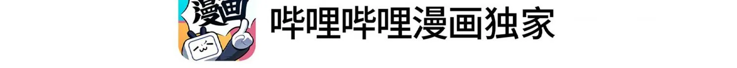 Read Shanhai High School chapter 9 image 4 on Lezhin