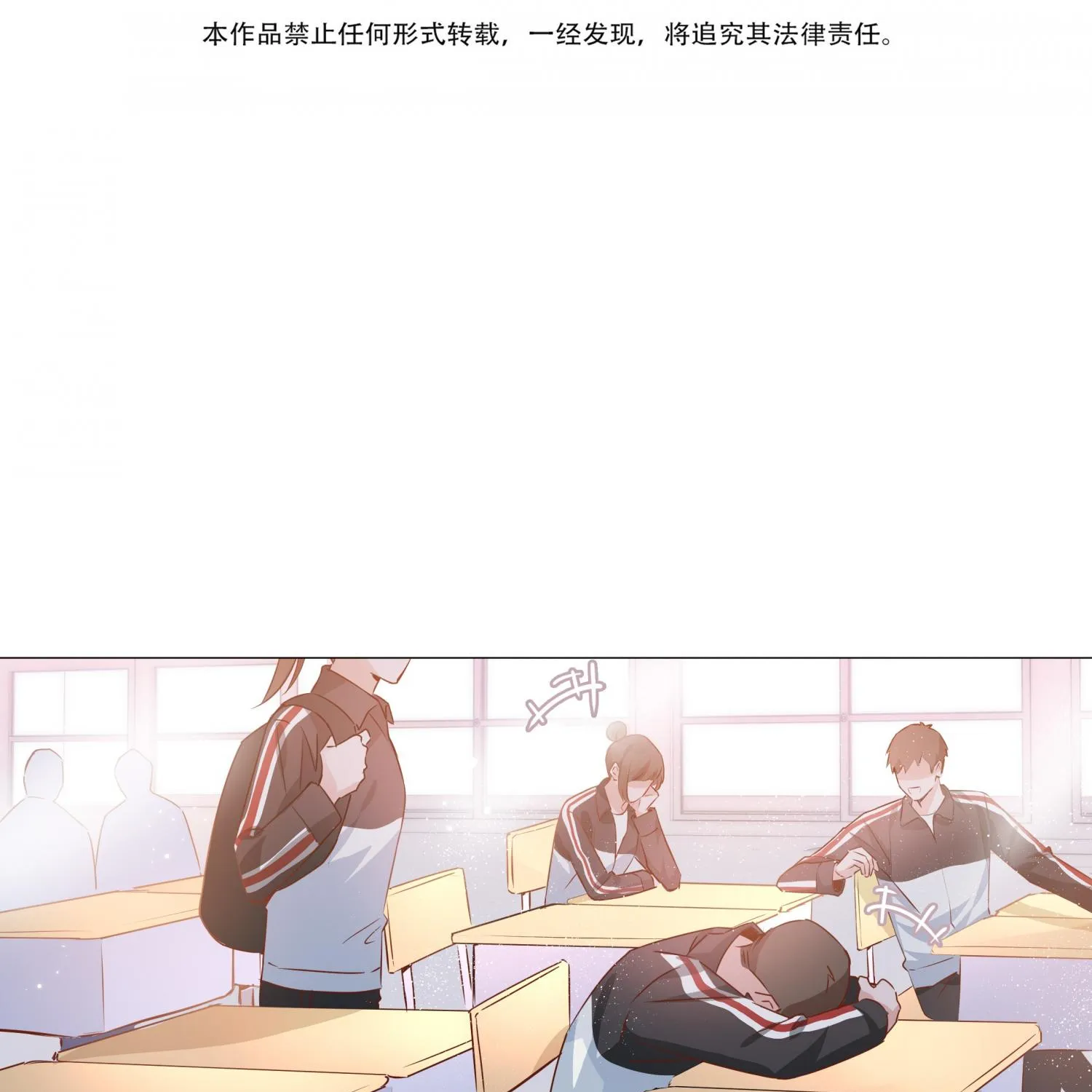 Read Shanhai High School chapter 9 image 5 on Lezhin