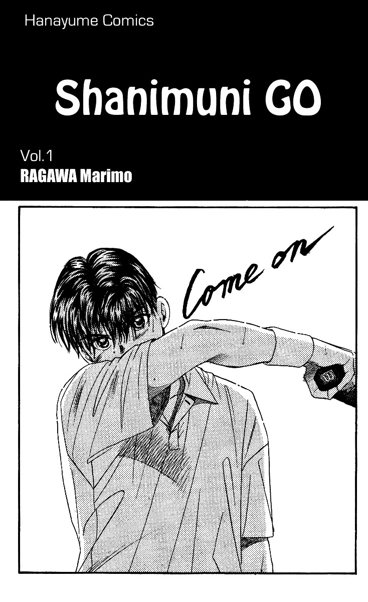 Read Shanimuni Go chapter 1 image 1 on Lezhin