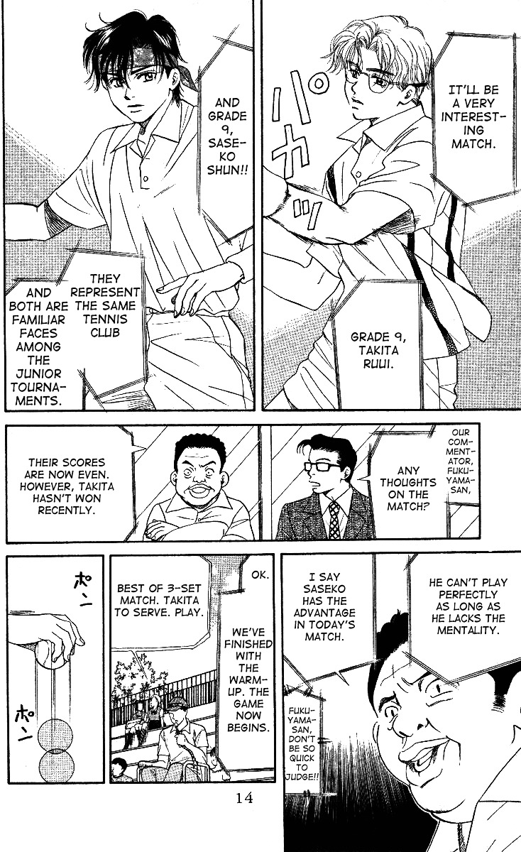 Read Shanimuni Go chapter 1 image 11 on Lezhin