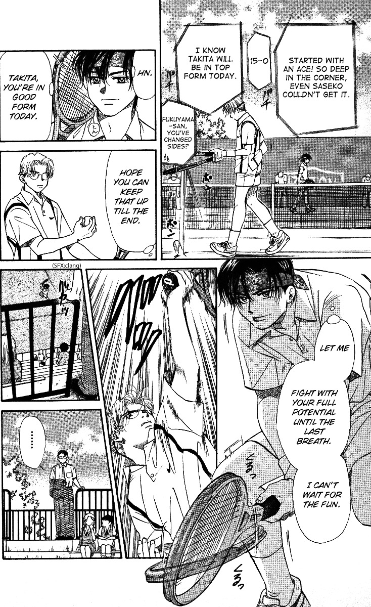 Read Shanimuni Go chapter 1 image 13 on Lezhin