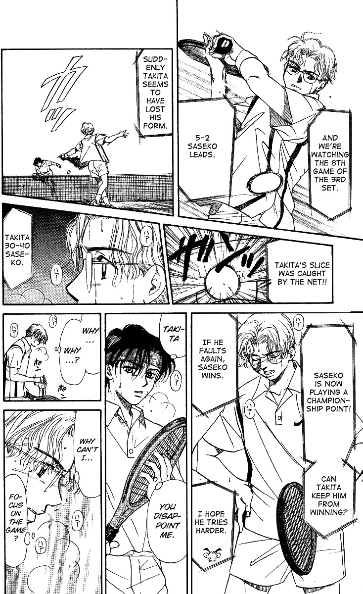 Read Shanimuni Go chapter 1 image 17 on Lezhin