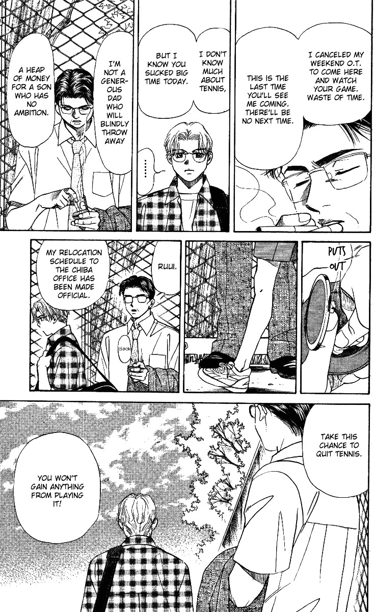 Read Shanimuni Go chapter 1 image 20 on Lezhin