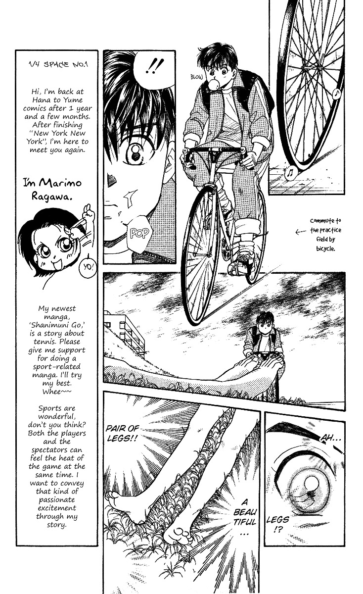 Read Shanimuni Go chapter 1 image 22 on Lezhin