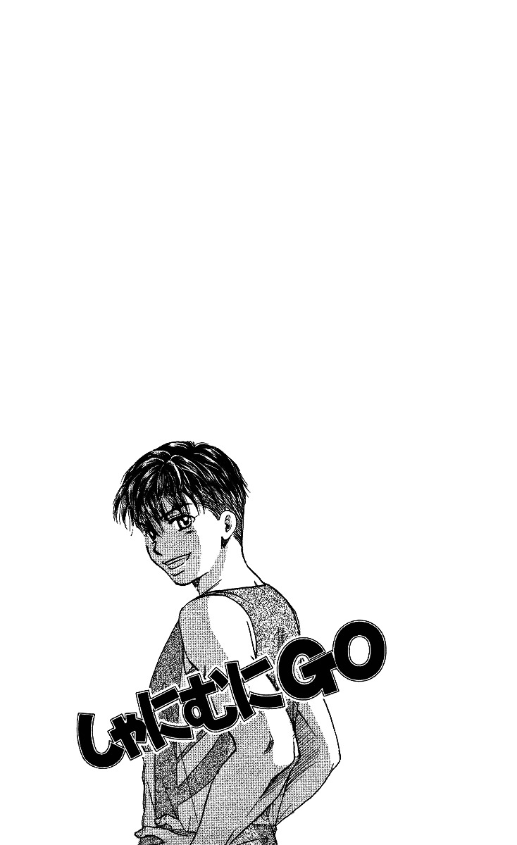 Read Shanimuni Go chapter 1 image 3 on Lezhin