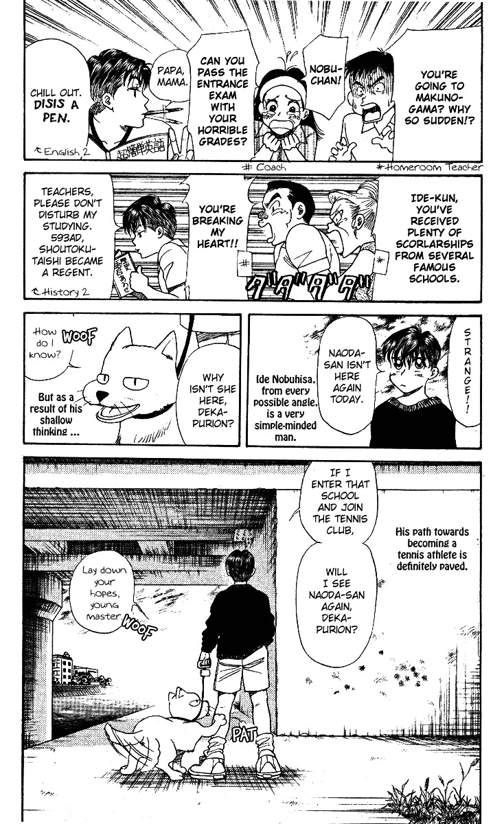 Read Shanimuni Go chapter 1 image 31 on Lezhin
