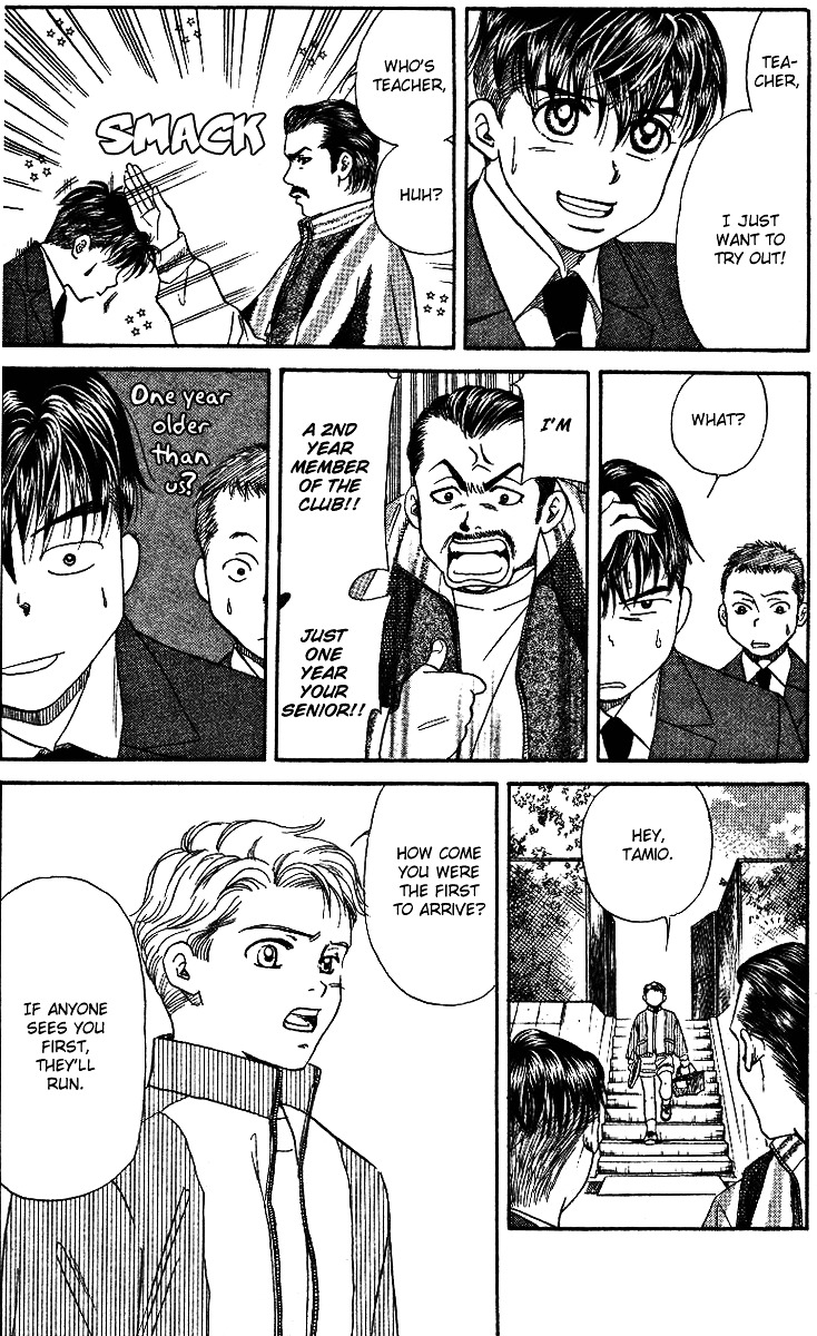 Read Shanimuni Go chapter 1 image 37 on Lezhin