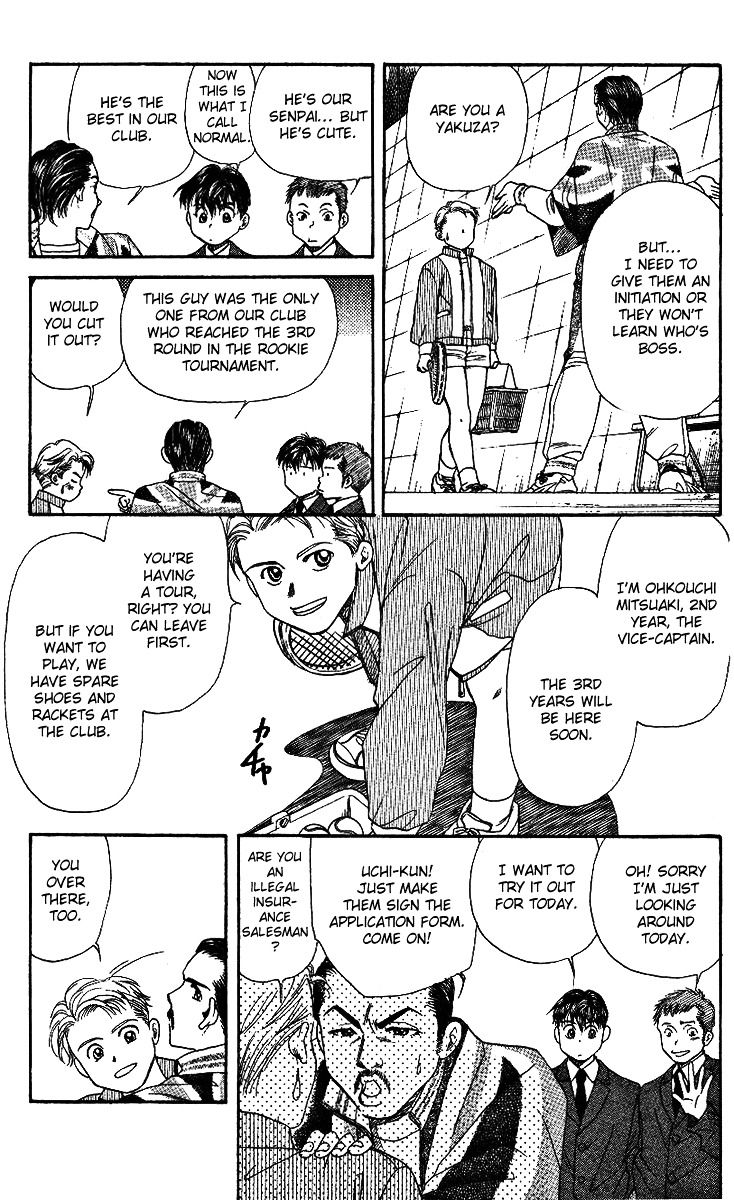 Read Shanimuni Go chapter 1 image 38 on Lezhin