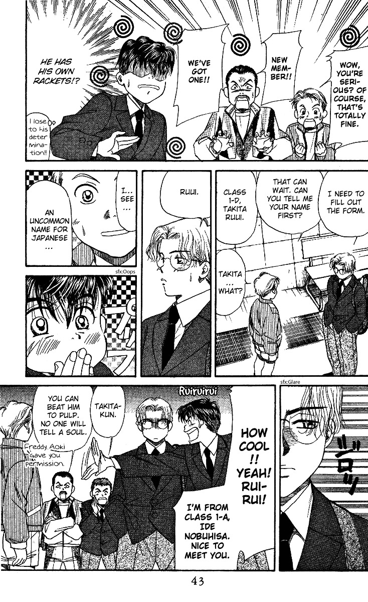 Read Shanimuni Go chapter 1 image 40 on Lezhin