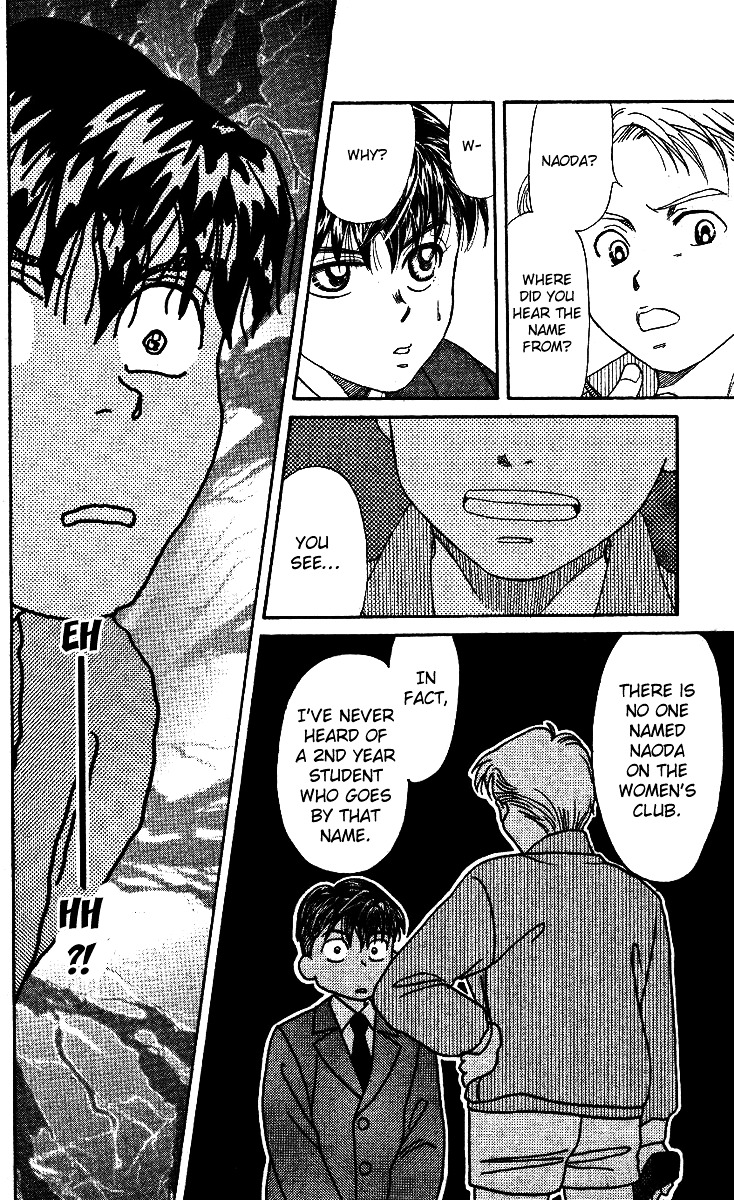 Read Shanimuni Go chapter 1 image 43 on Lezhin