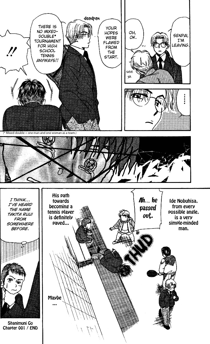 Read Shanimuni Go chapter 1 image 45 on Lezhin