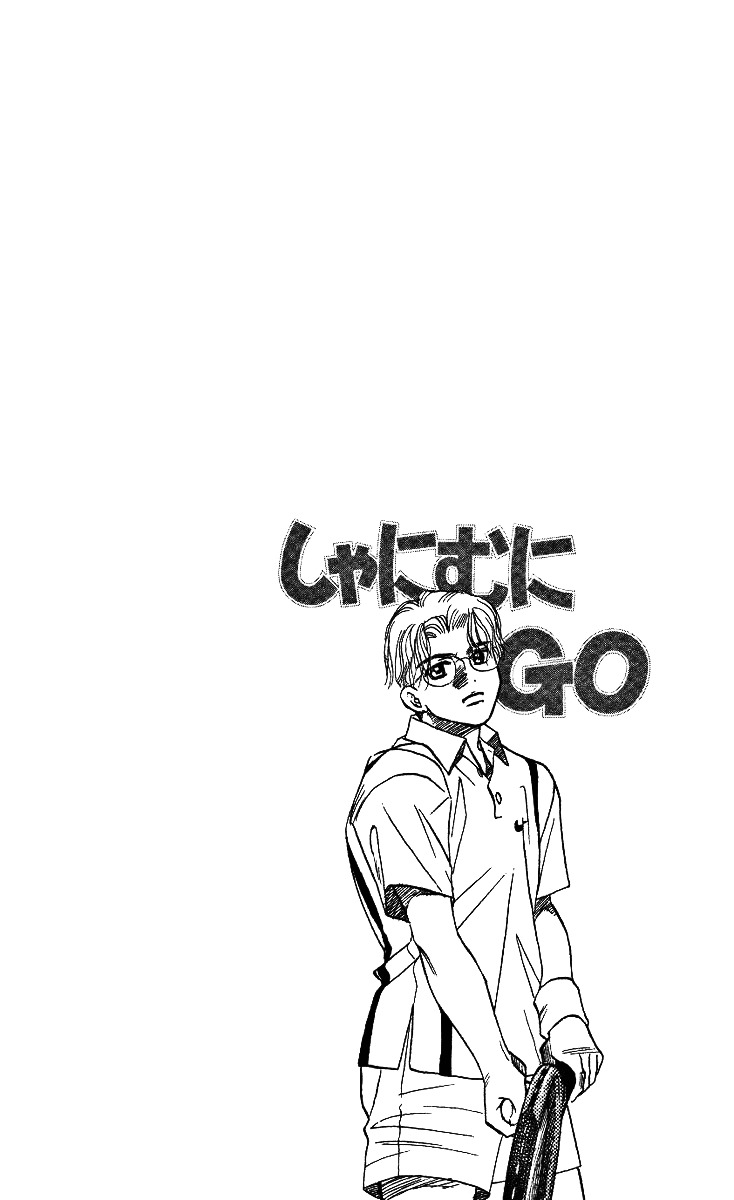 Read Shanimuni Go chapter 1 image 5 on Lezhin