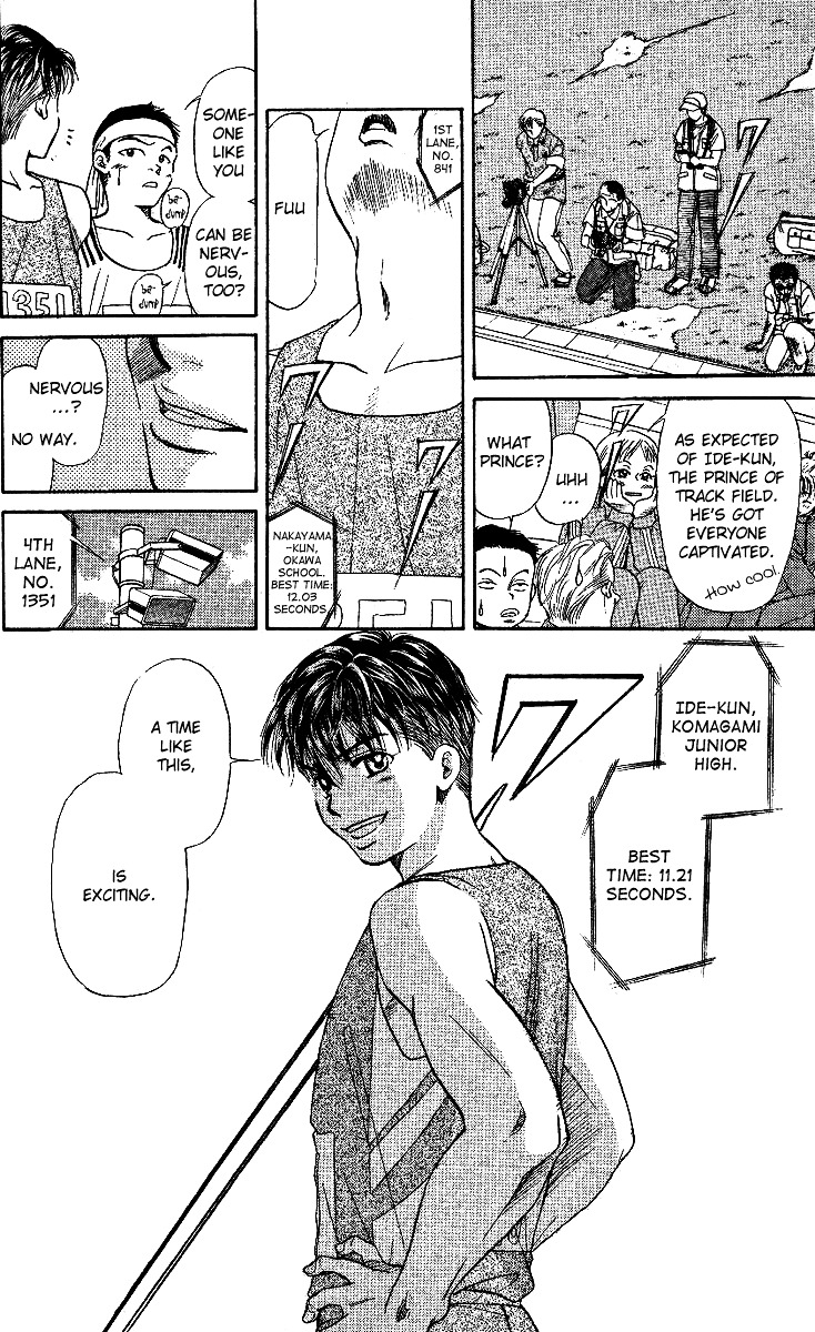 Read Shanimuni Go chapter 1 image 7 on Lezhin