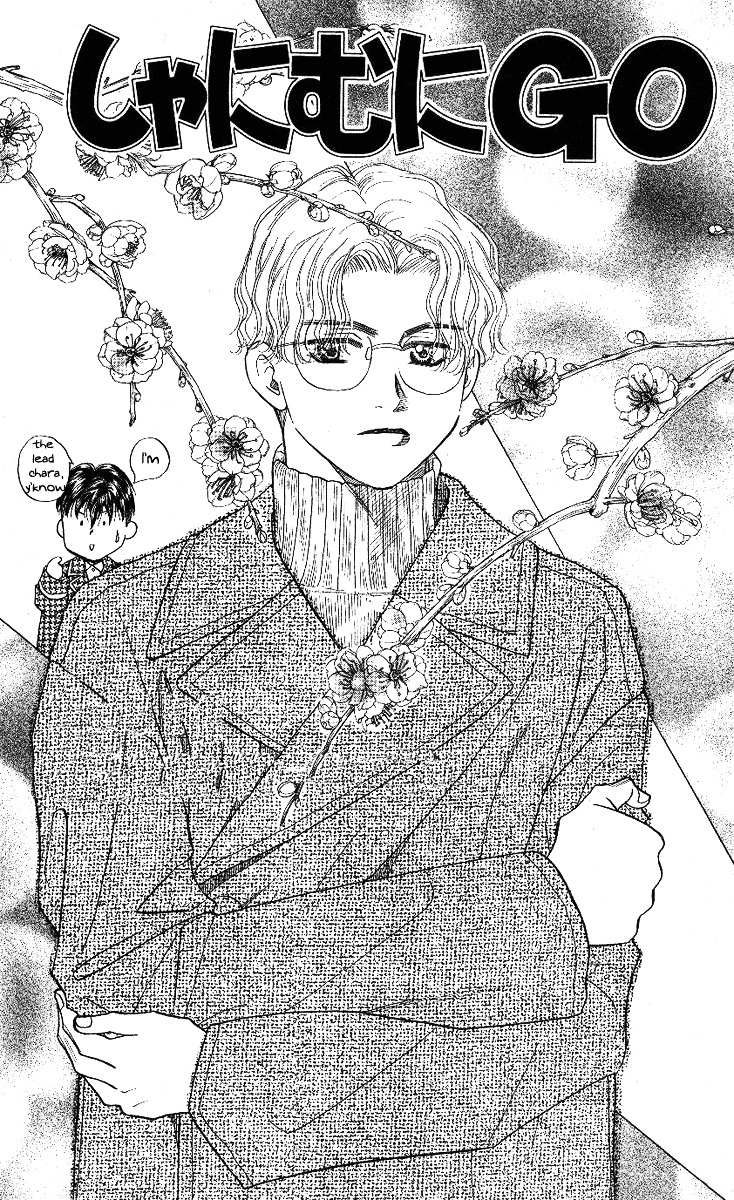 Read Shanimuni Go chapter 10 image 0 on Lezhin