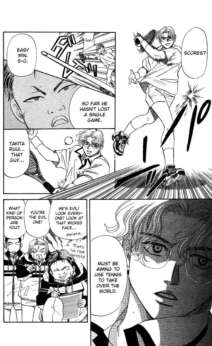 Read Shanimuni Go chapter 10 image 17 on Lezhin