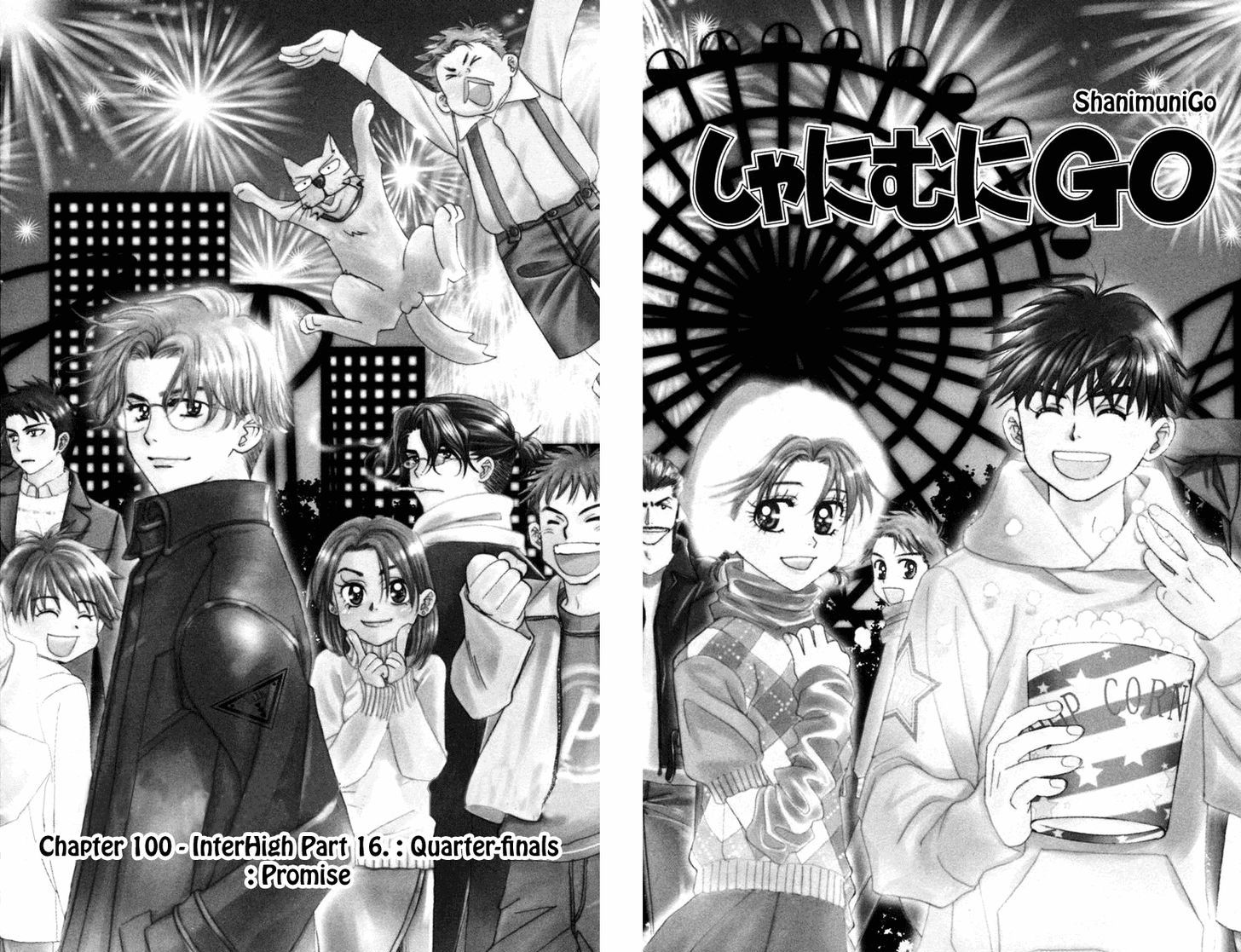 Read Shanimuni Go chapter 100 image 1 on Lezhin