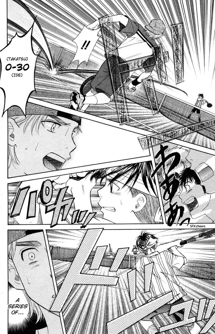 Read Shanimuni Go chapter 100 image 12 on Lezhin