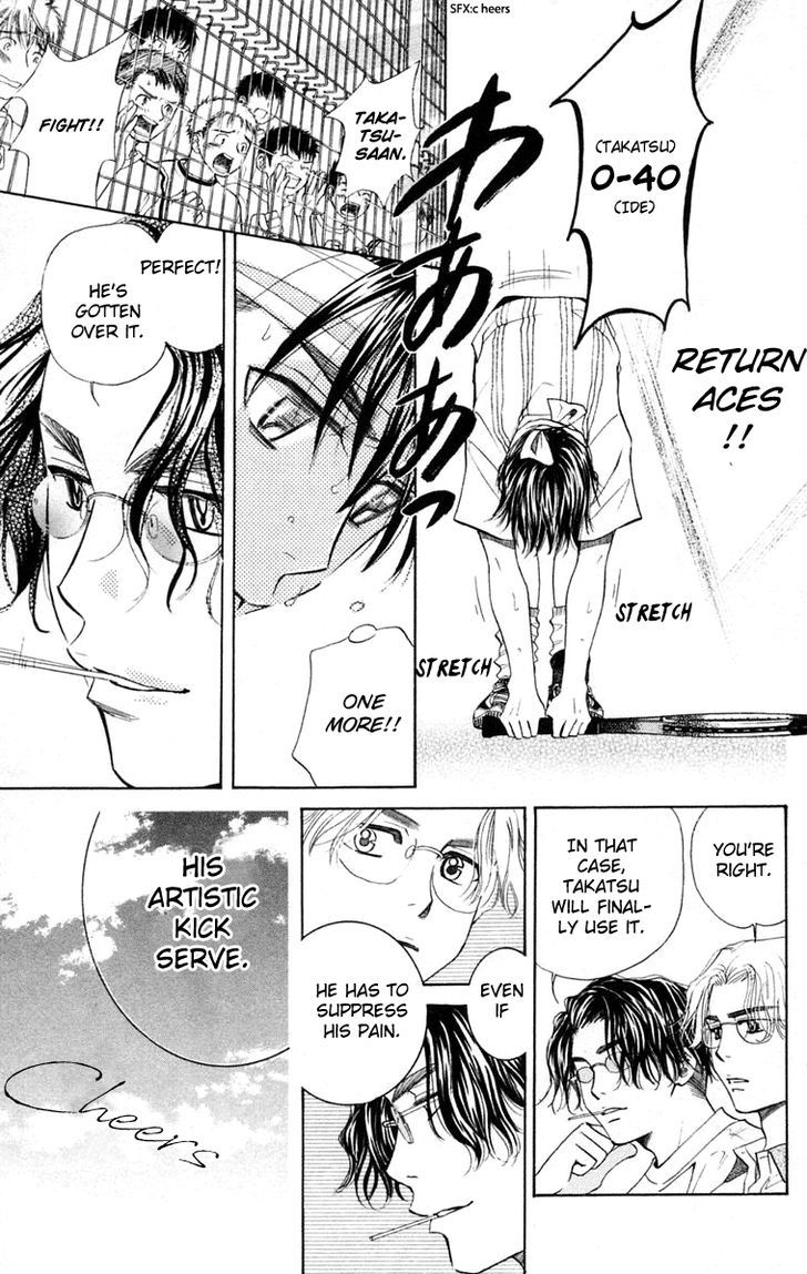 Read Shanimuni Go chapter 100 image 13 on Lezhin