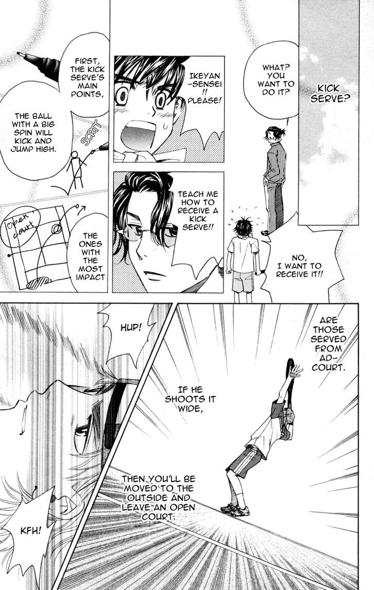 Read Shanimuni Go chapter 100 image 15 on Lezhin