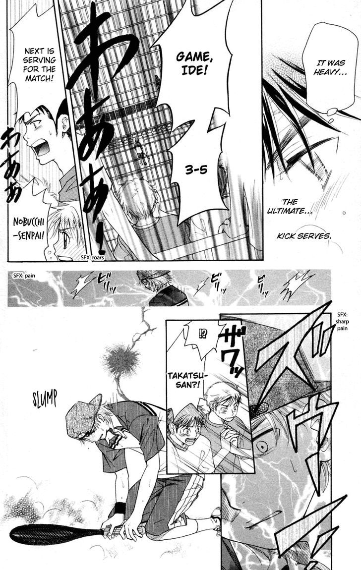Read Shanimuni Go chapter 100 image 18 on Lezhin