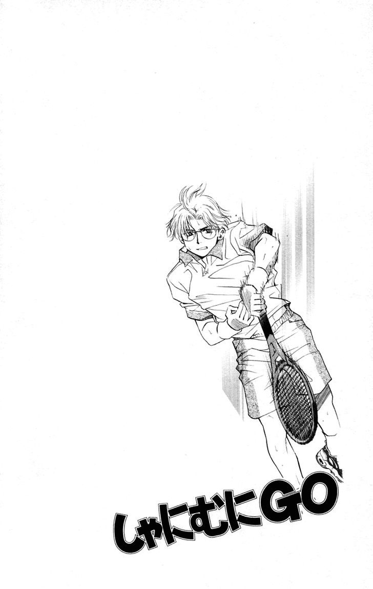 Read Shanimuni Go chapter 100 image 2 on Lezhin