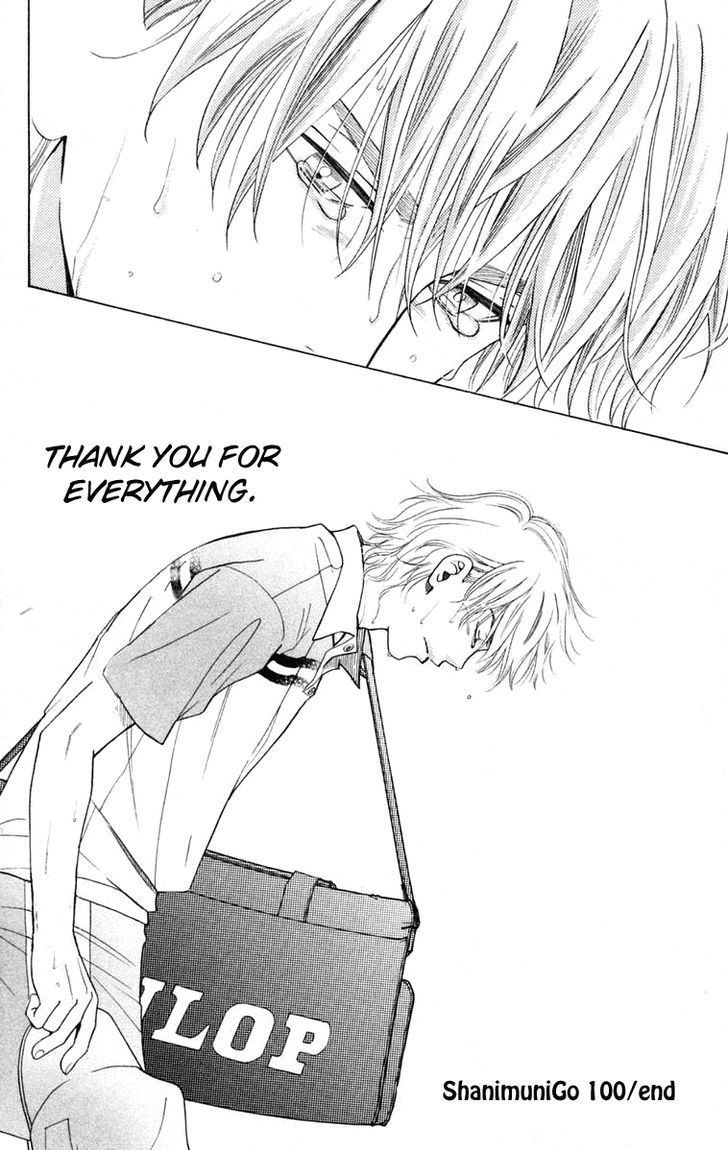 Read Shanimuni Go chapter 100 image 32 on Lezhin